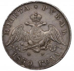 Russia, Nicola I, Rublo 1830 НГ