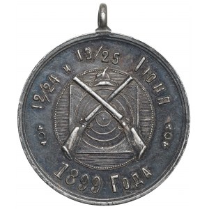 Polonia, Medaglia del 75° Anniversario dell'Associazione Fucilieri di Łódź 1899
