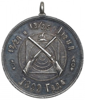 Polska, Medal 75 rocznica założenia Łódzkiego Tow. Strzeleckiego 1899