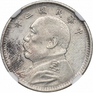 China, Republik, 1 Jiao (10 Cents) 1914 - Fetter Mann Dollar NGC AU55