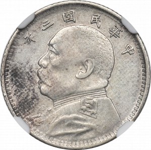 Chiny, Republika, 1 jiao (10 cents) 1914 - 
