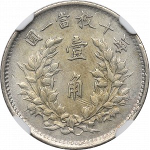 China, Republik, 1 Jiao (10 Cents) 1914 - Fetter Mann Dollar NGC AU55