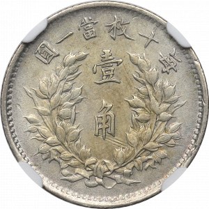 Chiny, Republika, 1 jiao (10 cents) 1914 - 