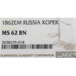 Russia, Alexander II, 1 kopeck 1862 EM - NGC MS62 BN