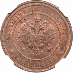 Rosja, Mikołaj II, 2 kopiejki 1915 - NGC UNC Details