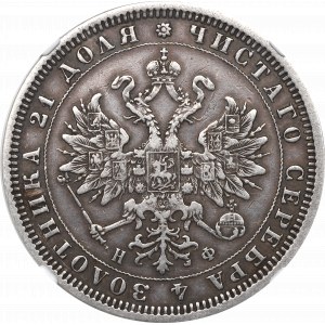 Russland, Alexander II, Rubel 1880 - NGC XF Details