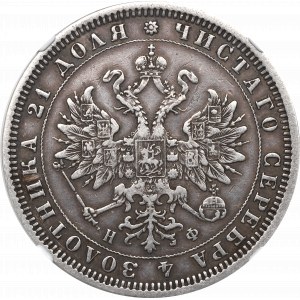 Rosja, Aleksander II, Rubel 1880 - NGC XF Details