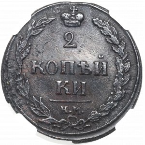 Rusko, Alexander I, 2 kopějky 1811 - NGC AU Podrobnosti