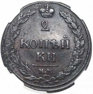 Russie, Alexandre Ier, 2 kopecks 1811 - NGC AU Détails