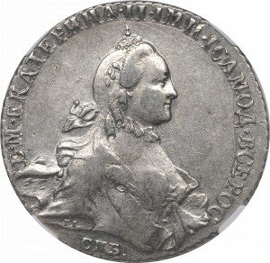 Russia, Caterina II, Rublo 1765 - Dettagli NGC AU