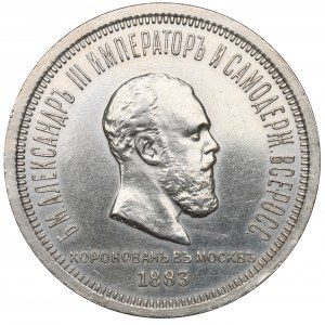 Russie, Alexandre III, Rouble du couronnement 1883