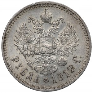 Russia, Nicholas II, Rouble 1912 ЭБ