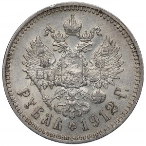 Rusko, Mikuláš II, rubeľ 1912 ЭБ