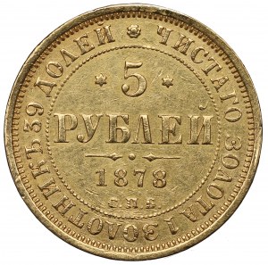 Russia, Alessandro II, 5 Rubli 1878 НФ