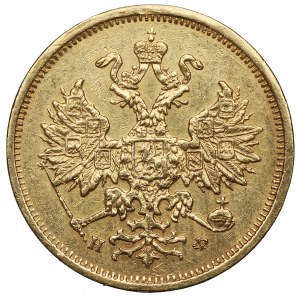 Russia, Alexander II, 25 kopecks 1878 НФ