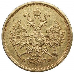 Rusko, Alexandr II, 5 rublů 1878 НФ