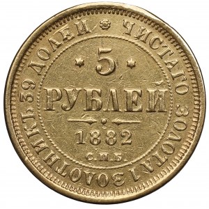 Rusko, Alexandr III, 5 rublů 1882