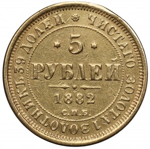 Russie, Alexandre III, 5 roubles 1882