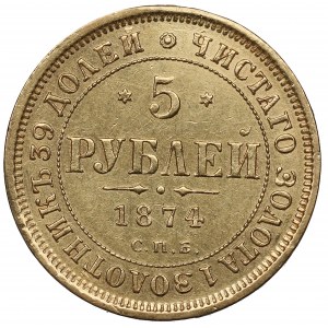 Russia, Alessandro II, 5 rubli 1874 HI