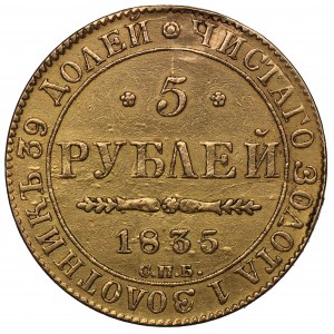 Russie, Nicolas Ier, 5 roubles 1835