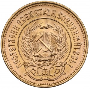 ZSRR, Czerwoniec (10 rubli) 1976