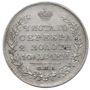 Russia, Nicola I, Poltina 1828