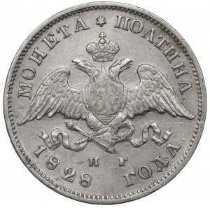 Russia, Poltina (50 kopecks) 1828
