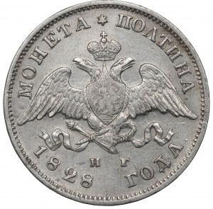 Russia, Poltina (50 kopecks) 1828