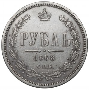 Russie, Alexandre II, Rouble 1868 HI