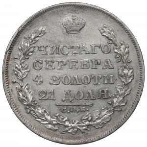 Rosja, Mikołaj I, Rubel 1829 НГ