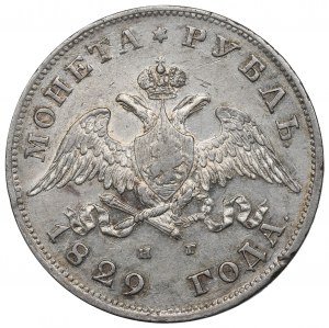 Russia, Nicola I, Rublo 1829 НГ