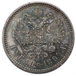 Russia, Alessandro III, Rublo 1894 АГ