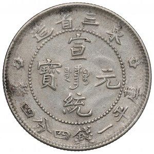 Chine, Mandchourie, Xuantong, 1 macis 4,4 candareens 1909