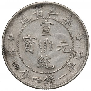 Chine, Mandchourie, Xuantong, 1 macis 4,4 candareens 1909