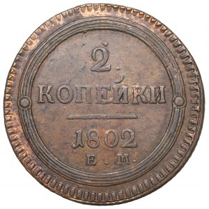 Russie, Alexandre Ier, 2 kopecks 1802