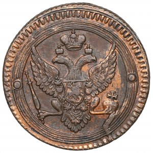 Rusko, Alexander I, 2 kopejky 1802