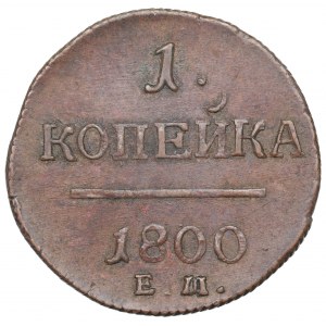 Russia, Paul I, 1 kopeck 1800 EM