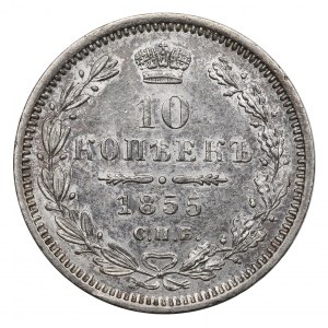 Russie, Alexandre II, 10 kopecks 1855 HI