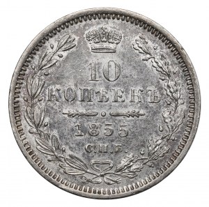 Russia, Alessandro II, 10 copechi 1855 HI