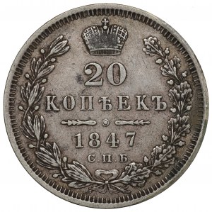 Russie, Nicolas Ier, 20 kopecks 1847