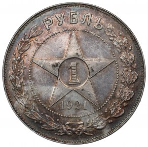 Russie soviétique, Rouble 1921 АГ