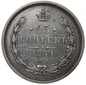 Russie, Alexandre II, 25 kopecks 1859