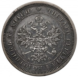 Russia, Alessandro II, 25 copechi 1859