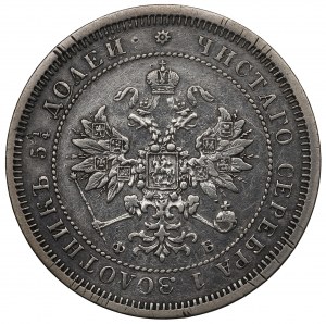 Russia, Alessandro II, 25 copechi 1859