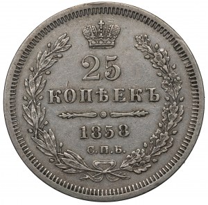 Russie, Alexandre II, 25 kopecks 1858 ФБ