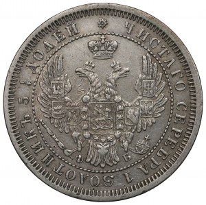 Russie, Alexandre II, 25 kopecks 1858 ФБ