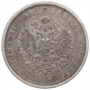 Russia, Alessandro II, Rublo 1877