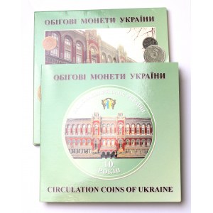 Ukraina, Zestaw monet 10 lat obiegu