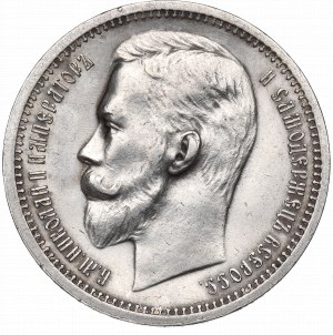 Rosja, Mikołaj II, Rubel 1913 ЭБ