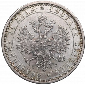 Russia, Alessandro III, Rublo 1885